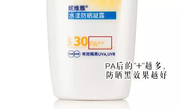 明明做好了防晒还是会黑,明明戴了防晒脸还是黑