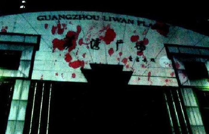 世界十大灵异城市,帝都魔都古都神都妖都