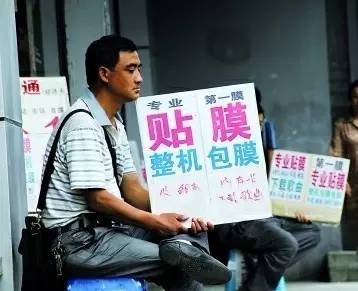 手机贴膜有技术吗,手机贴膜真的有用