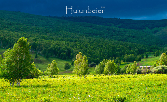 呼伦贝尔拍照攻略,呼伦贝尔美景拍照