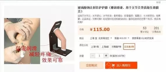 你们都去哪打玻尿酸 (人家都是在哪买的玻尿酸那么便宜)