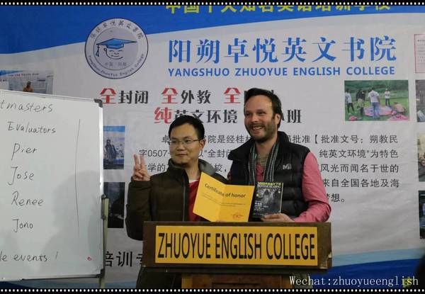 卓越演讲,卓悦英语比赛视频