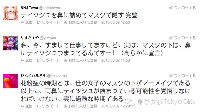 日本女性口罩细节,摘下口罩的日本妹子真容