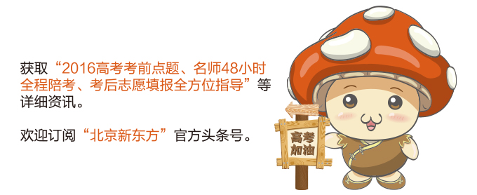 2017年全国高考卷答案,对答案高考