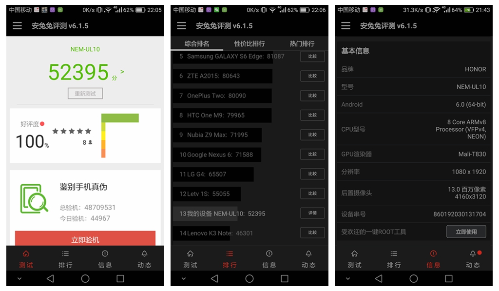 荣耀5c优缺点,吾家初长成
