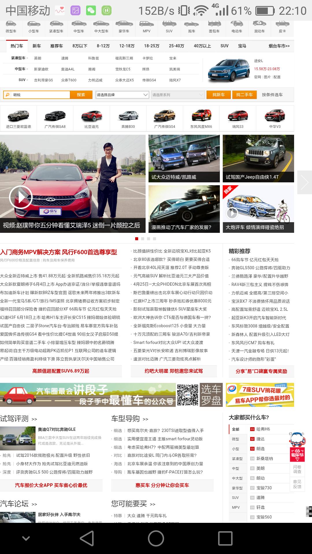 荣耀5c优缺点,吾家初长成