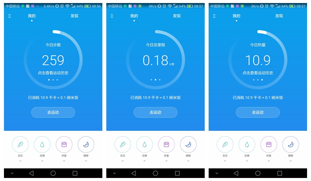 荣耀5c优缺点,吾家初长成
