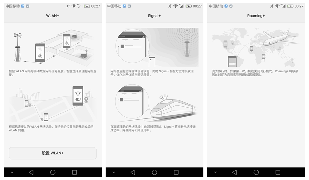 荣耀5c优缺点,吾家初长成
