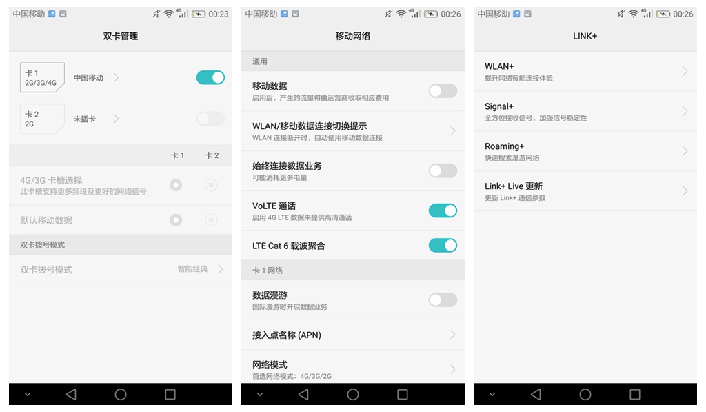 荣耀5c优缺点,吾家初长成