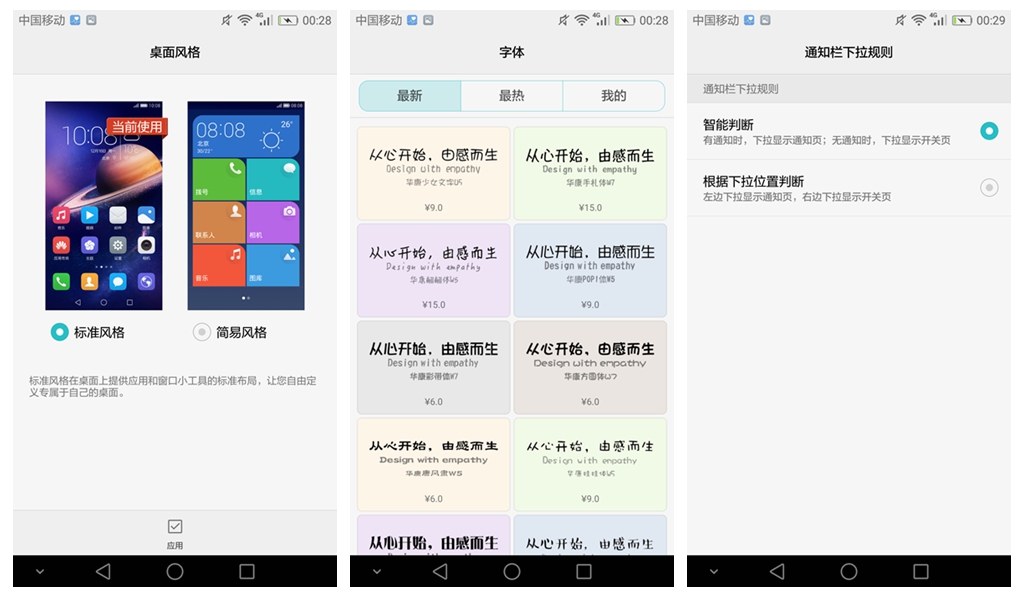 荣耀5c优缺点,吾家初长成