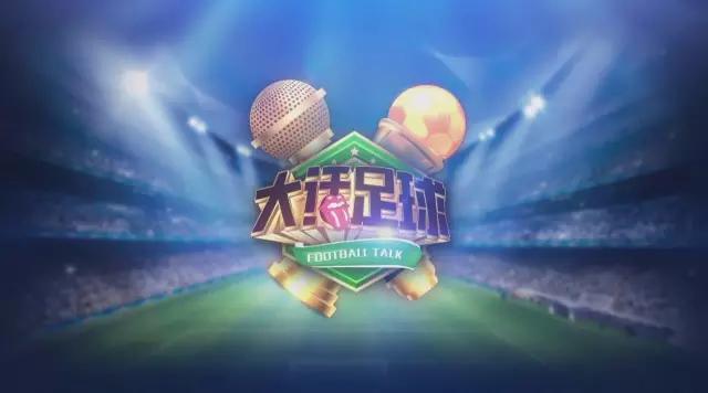 足球球队有哪些风格特点,一个球队的球风