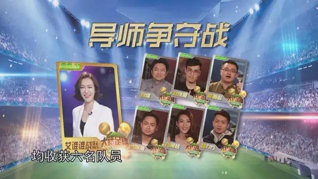 足球球队有哪些风格特点,一个球队的球风