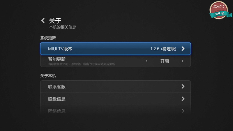 小米43寸全面屏电视测评,小米电视355英寸和小米电视3s