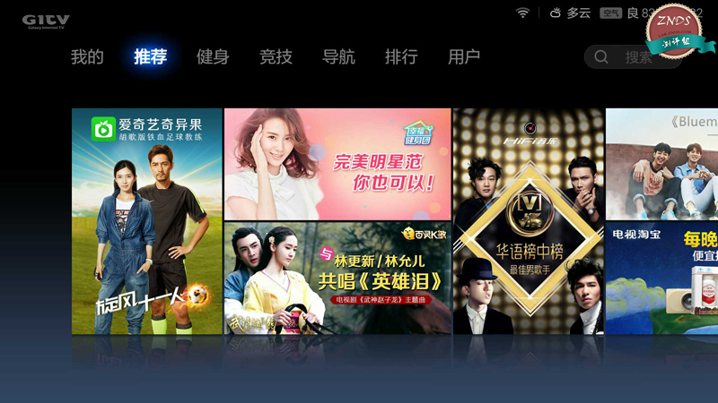 小米43寸全面屏电视测评,小米电视355英寸和小米电视3s