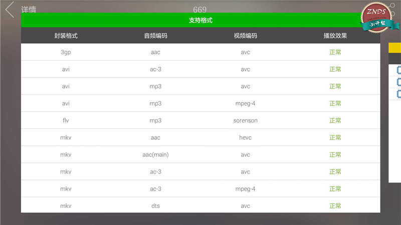 小米43寸全面屏电视测评,小米电视355英寸和小米电视3s