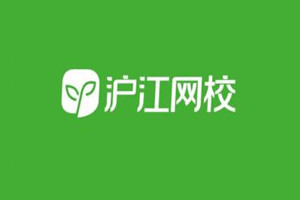 听英语学习的app哪个最好,可以记录时长的英语学习app