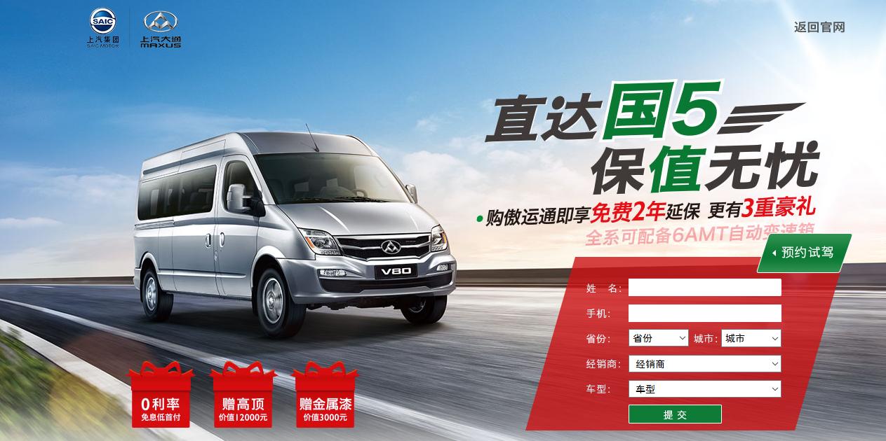 班车与货车的区别,班车和公交车合体