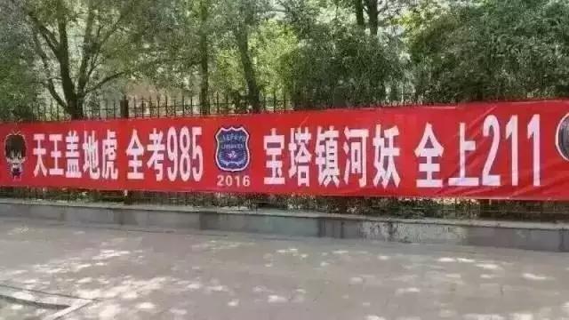 只要你保养得好，你的老公现在在高考