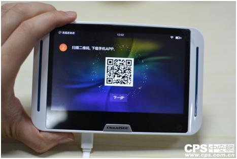 邻里智慧生活社区,邻里惠生活