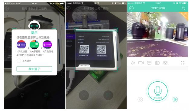 邻里智慧生活社区,邻里惠生活