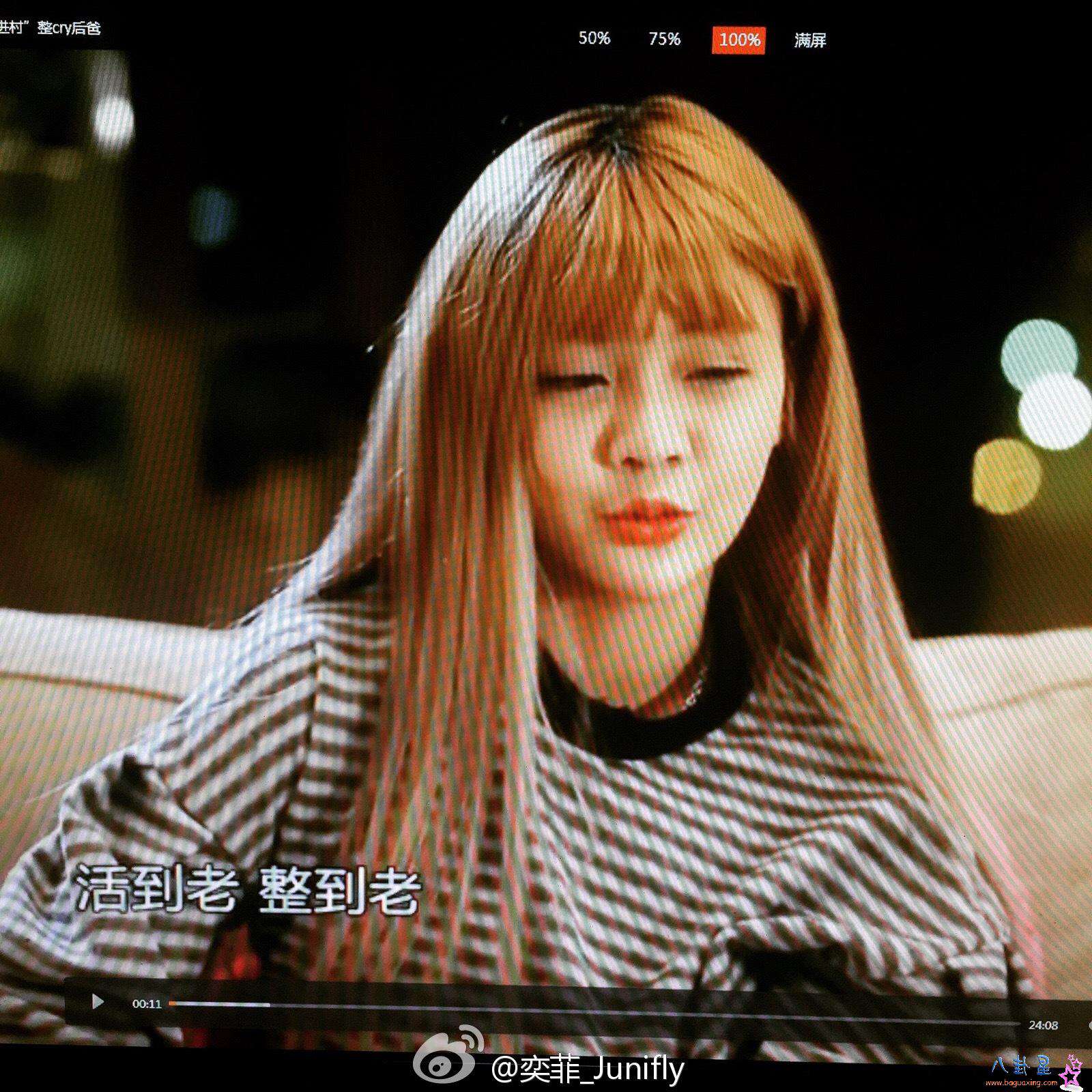 变形计韩安冉现状,韩安冉活到老整到老原视频