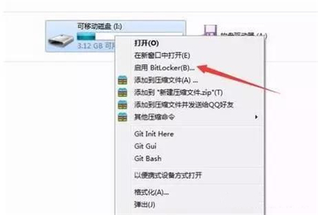 在用u盘设置密码要注意什么,不用bitlocker如何给u盘设密码
