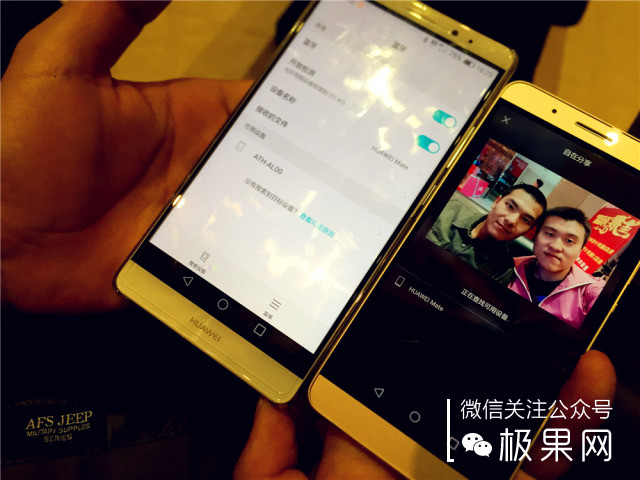 荣耀7i手机深度体验,荣耀7i全面屏