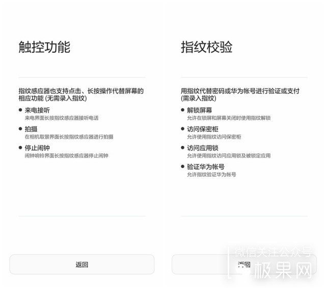 荣耀7i手机深度体验,荣耀7i全面屏