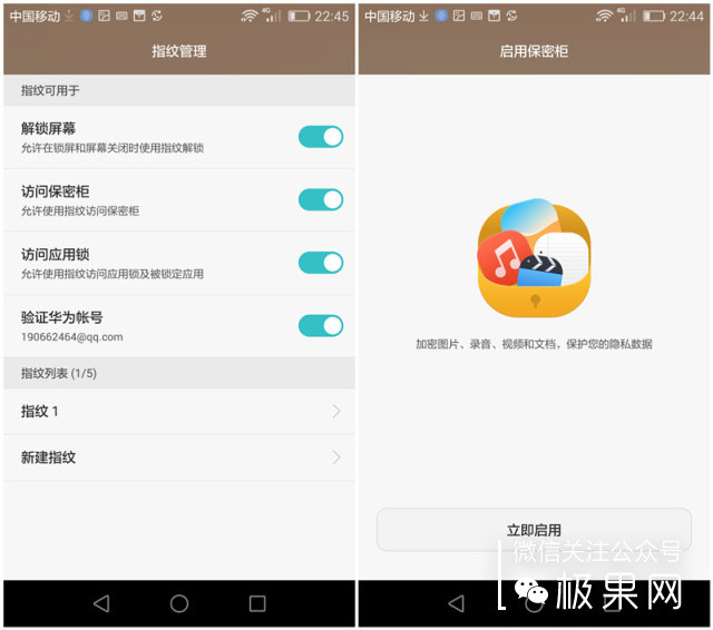 荣耀7i手机深度体验,荣耀7i全面屏