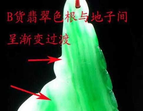 假玉镯戴上对身体不好用啥消毒,假玉镯戴时间长了会是什么样的