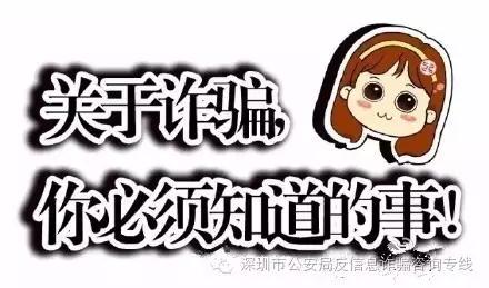 不要随意点击链接防止诈骗,链接不要随便点话术