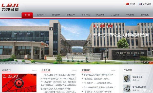 众泰e200电动评测,难得一见的精品汽车