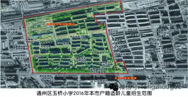 2020年通州各小学招生简章,通州梨花园小区小学划片