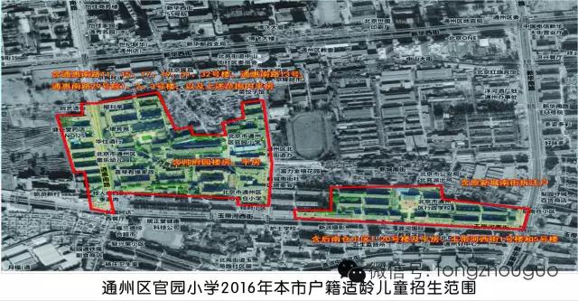 2020年通州各小学招生简章,通州梨花园小区小学划片