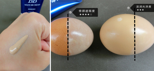 素颜霜cc霜粉底液哪个好,ccbb素颜霜