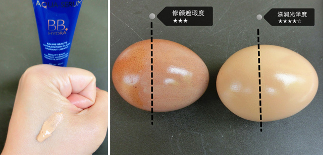 素颜霜cc霜粉底液哪个好,ccbb素颜霜