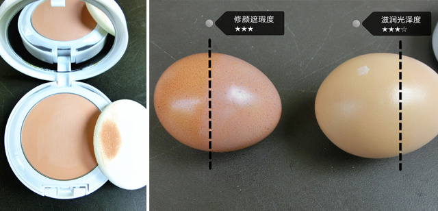 素颜霜cc霜粉底液哪个好,ccbb素颜霜
