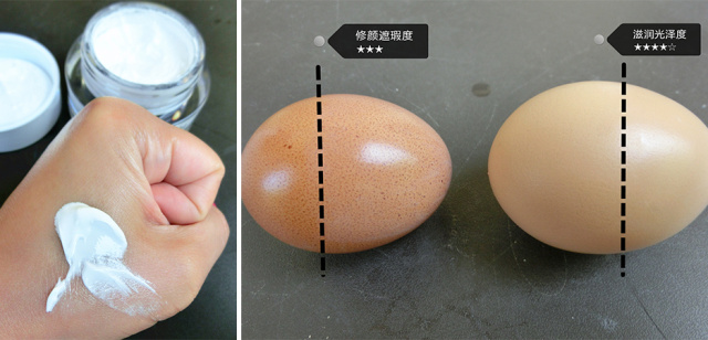 素颜霜cc霜粉底液哪个好,ccbb素颜霜