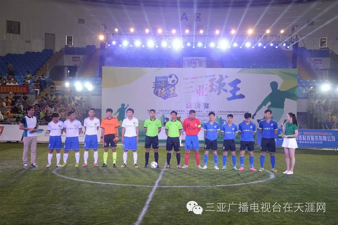 三亚球王争霸赛2024羽毛球冠军,2024华盛杯三亚