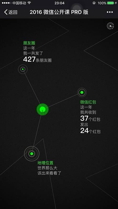 武汉春运绿皮火车,武汉增加公交车次迎春运