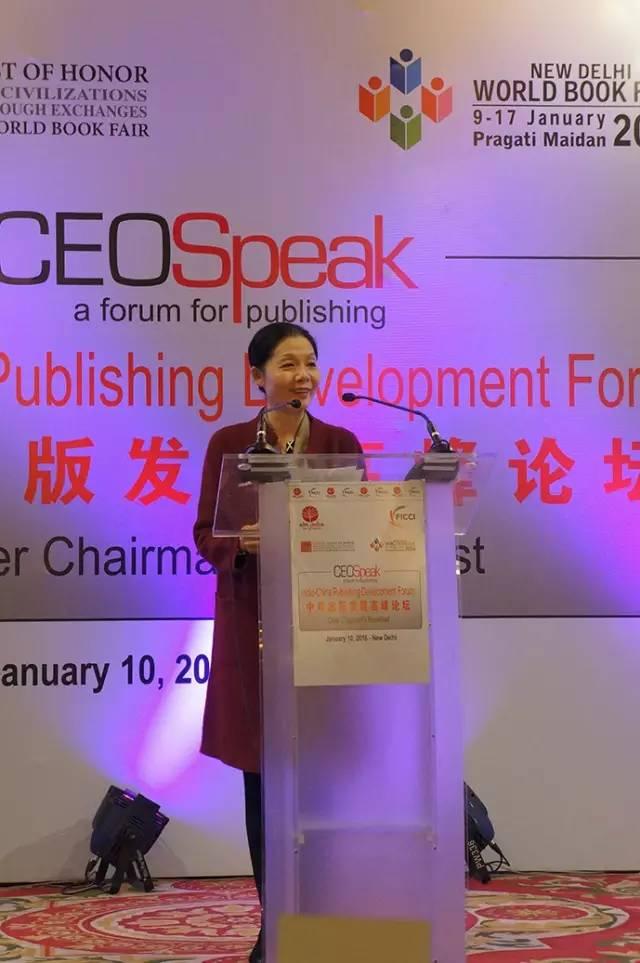 听听李岩、彭兆平、刘锋三位出版人在中印出版发展高峰论坛上说了什么?