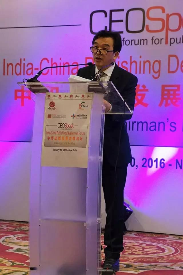 听听李岩、彭兆平、刘锋三位出版人在中印出版发展高峰论坛上说了什么?