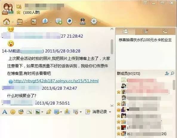 预防网络诈骗安全教育从我做起,预防网络诈骗知识大全