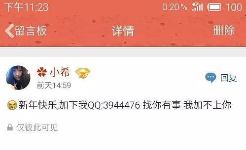 预防网络诈骗安全教育从我做起,预防网络诈骗知识大全