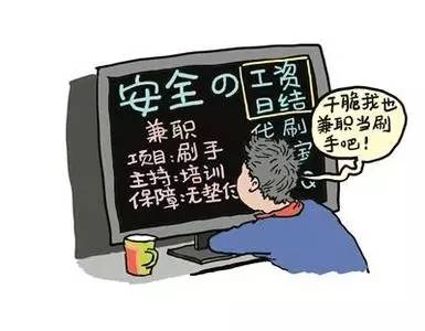 预防网络诈骗安全教育从我做起,预防网络诈骗知识大全
