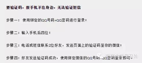 预防网络诈骗安全教育从我做起,预防网络诈骗知识大全
