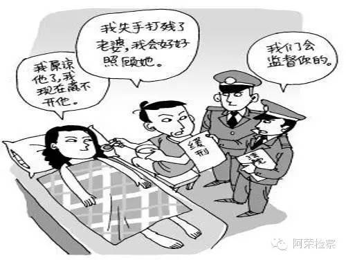 被判缓刑了一个月了法院又找上门,判缓刑是案子轻吗