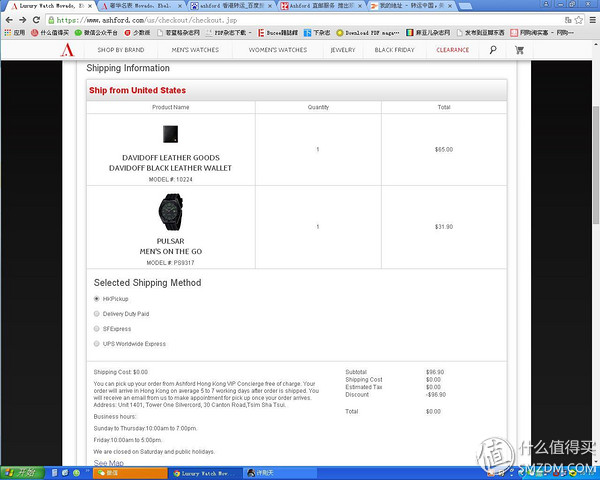 ashford璐墿鏀荤暐,ashford蹇呬拱娓呭崟