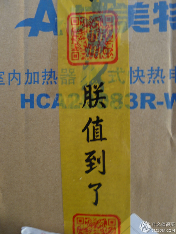 艾美特节能电暖器,艾美特电暖炉怎么样