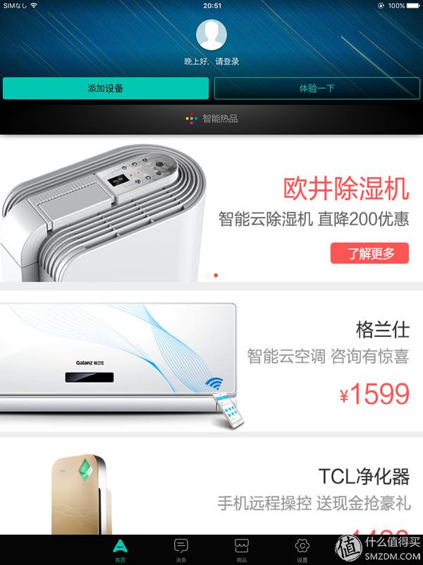 艾美特节能电暖器,艾美特电暖炉怎么样